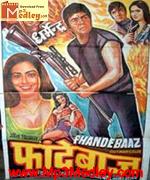 Phande Baaz 1978
